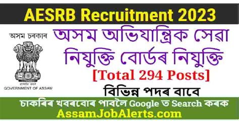 Aesrb Recruitment For Posts Assam Job Alert