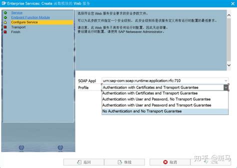 Sap Webservice Postmansoapui