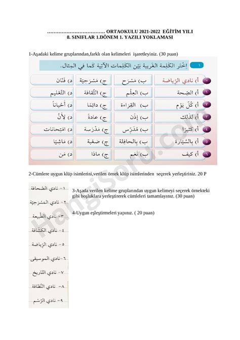 2022 2023 8 Sınıf Arapça 1 Dönem 1 Yazılı Soruları İndir HangiSoru