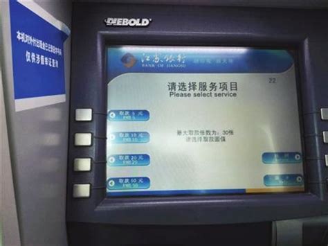 我行开户证件姓名为准。）、一卡通账号或外币存折账号、招商银行（china merchants bank ），即可完成境外汇款。 intermediary bank: atm机存欺fd:h_雅讯软件网