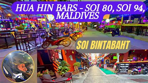 Hua Hin Bars Soi 80 Soi 94 Maldives And Soi Bintabaht Nightlife Thailand Youtube