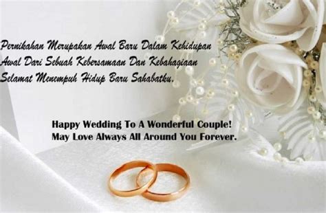Ucapan Selamat Pengantin Baru Islamik