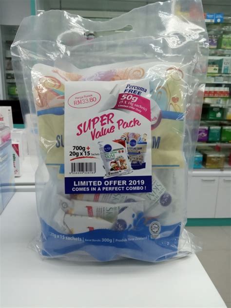 Sunlac low fat skim milk powder (20g x 15 sachet). SUNLAC SKIM MILK POWDER (Combo Value Pack) (700g+20gx15's)