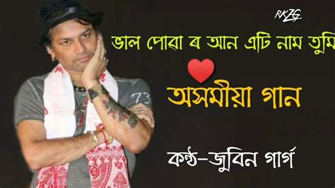 New Assamese Song Zubeen Garg 4 Youtube