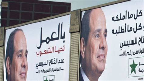 انتخابات رئاسة مصر تفوق السيسي على صباحي في اقتراع المصريين المقيمين