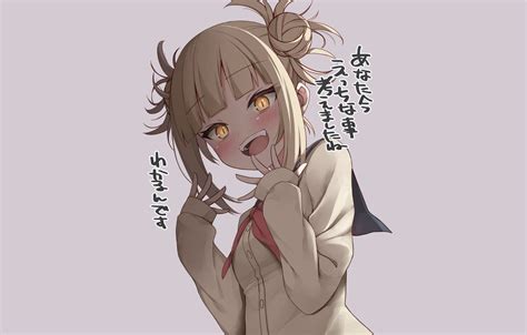 Toga Himiko Computer Wallpapers Wallpaper Cave