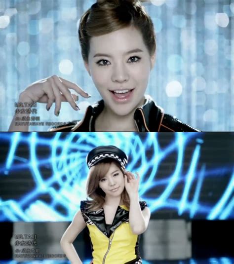 Who S Who Snsd Mr Taxi Pv Girls Generation Sunny Snsd Girls Generation