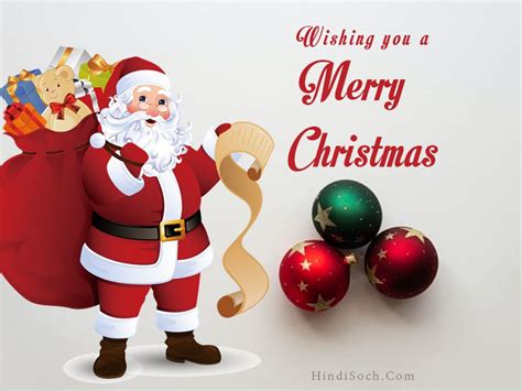 Christmas Greetings 2022 Hd