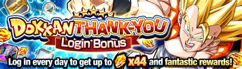 Maybe you would like to learn more about one of these? "Dokkan Thank-You Celebration" is now on! | News | DBZ ...