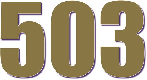 503 — пятьсот три натуральное нечетное число 96е простое число в