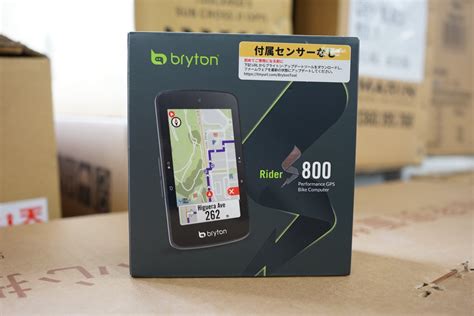 Brytonブライトン Rider S800が入荷致しました！ Csカンザキ阪急千里山ブログ