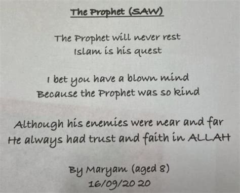 Poem The Prophet Saw A Gift From Maryam Aged Luton Muslims My XXX Hot