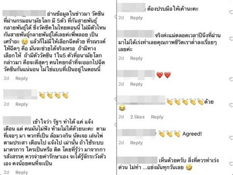 ธนบุรี เฮลท์แคร์ กรุ๊ป ร่วมมือกับ kbtg เปิดตัวแพลตฟอร์มดิจิทัล เปิดให้ประชาชนลงทะเบียนแสดงความสนใจวัคซีนทางเลือก ผ่านช่องทาง line @thginfo เริ่ม 1 มิ.ย. พลอย อัยดา โพสต์เหน็บ ปมวัคซีนทางเลือกล่าช้า โควิดสายพันธ์ ...