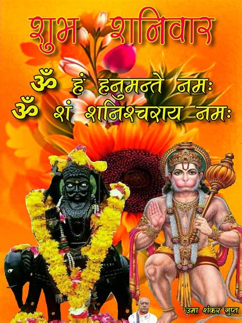 Check spelling or type a new query. Pin by Uma Shankar Gupta on Uma shankar Gupta | Happy ...