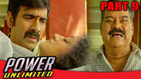 Power Unlimited L Part 9 L Ravi Teja Hindi Dubbed Action Movie L