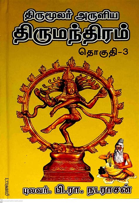 Routemybook Buy Thirumandhiram 3 Vol Sets திருமந்திரம் மூன்று