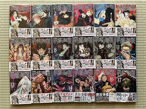 割引ホワイト系年末のプロモーション特価 美品呪術廻戦 全巻漫画 巻 巻呪術廻戦 巻 少年漫画 漫画ホワイト系 OTA