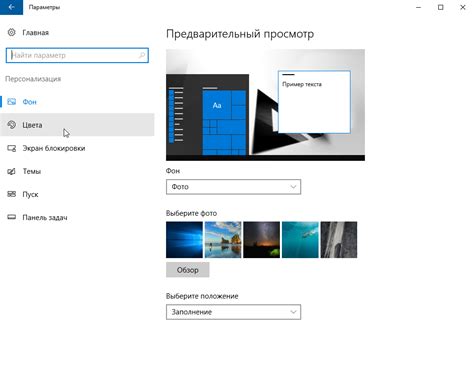 Как включить тёмный режим оформления в Windows 10