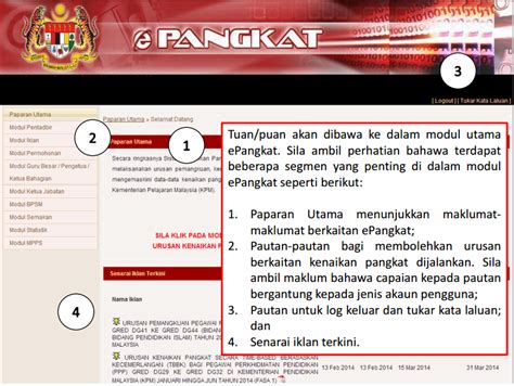 1 sistem kenaikan pangkat (epangkat) caw naik pangkat, bpsm mei 2011. Tetamu Istimewa: Panduan Isi Maklumat Peribadi Tapisan ...