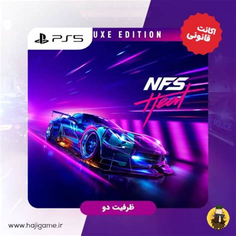 اکانت قانونی بازی Need for Speed Heat deluxe edition برای PS5 ظرفیت