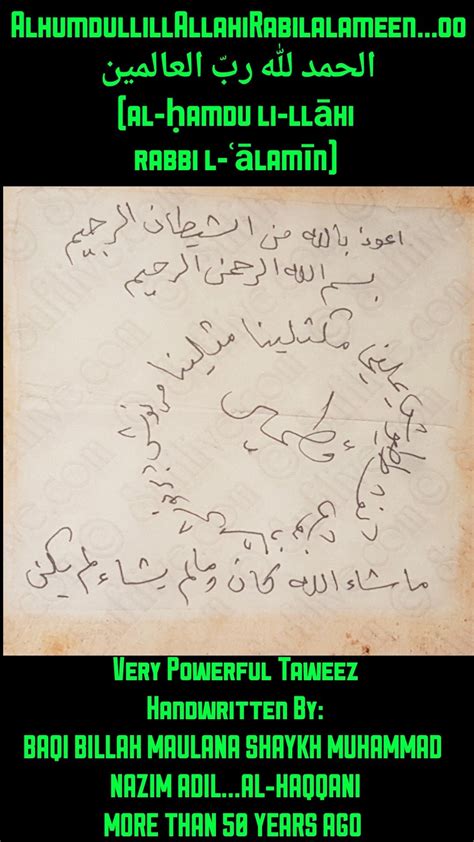 Gambar kaligrafi asmaul husna al malik berwarna; Membuat Kaligrafi Asmaul Husna Al Baqi