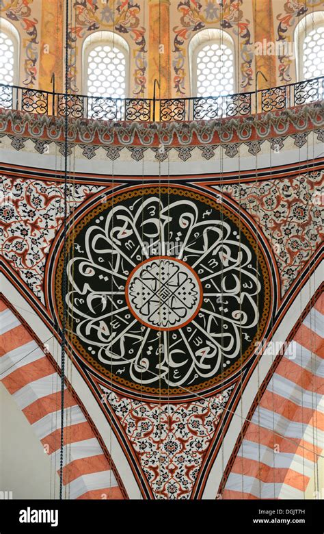 Arabic Calligraphy Süleymaniye Mosque Süleymaniye Camii Istanbul