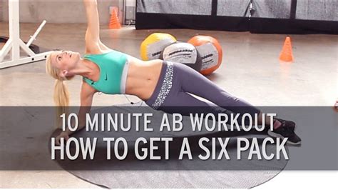 10 Minute Ab Workout How To Get A Six Pack XHIT Daily RapidFire