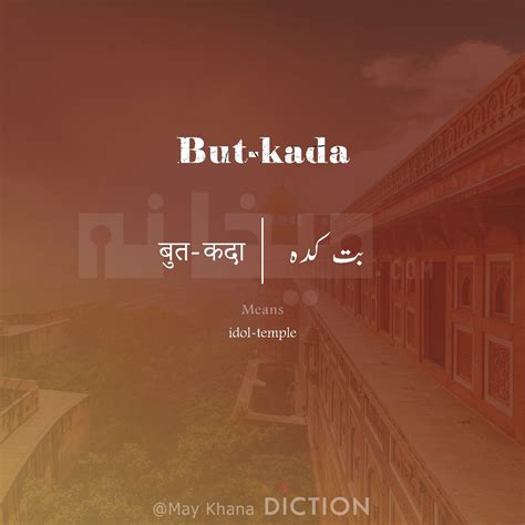 But kada means - may khana diction | Urdu love words, Urdu words with meaning, Hindi words