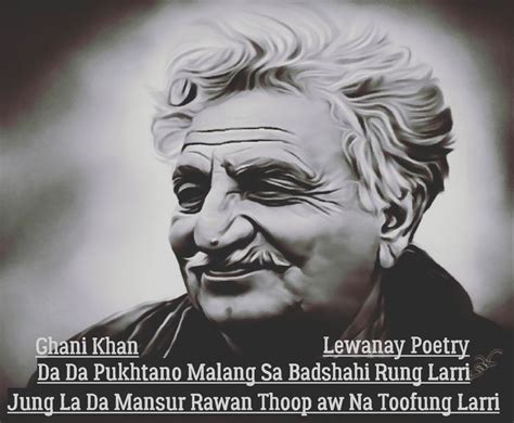 Lewanay Poetry Ghani Khan Pashto Shayari Poetry Khan