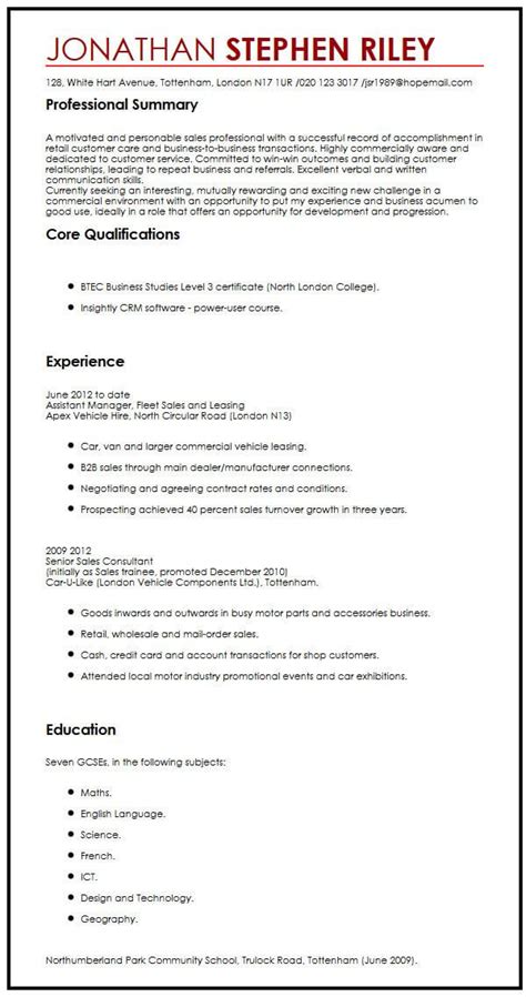 How to write a cv effectively: CV Sample for a Summer Job - MyPerfectCV