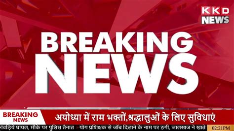 Latest Breaking News Hindi Latest Breaking News Today Hindi News
