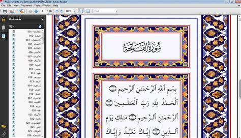 Since then, talal has been studying the quran, researching it, and teaching it to others. Al-Qur'an Digital - KIBAR UK