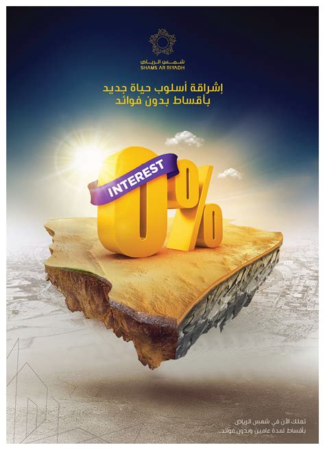 Real Estate - MCIT Pitch on Behance