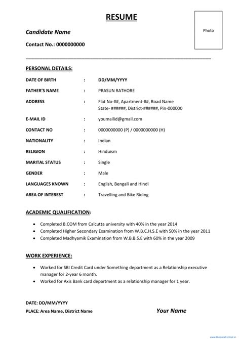 Sample Biodata Format In Word Resume Format For Freshers Biodata My