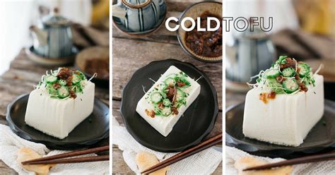 But, does this usually mean the normal room temperature, or cold as in frozen, or as when the food just comes out from a freezer or a fridge? Cold Tofu | Chopstick Chronicles