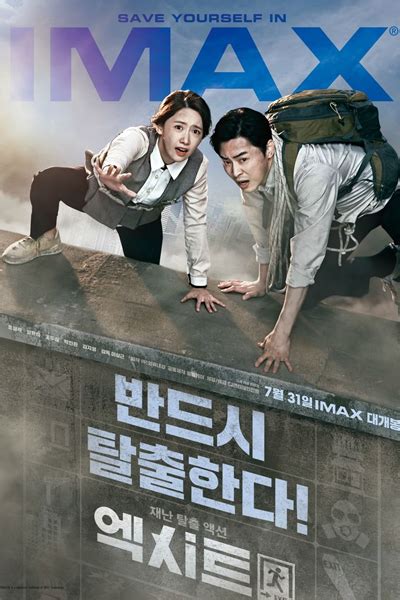 Check spelling or type a new query. Watch Exit (KR 2019) Episode 1 English Subbed on Myasiantv