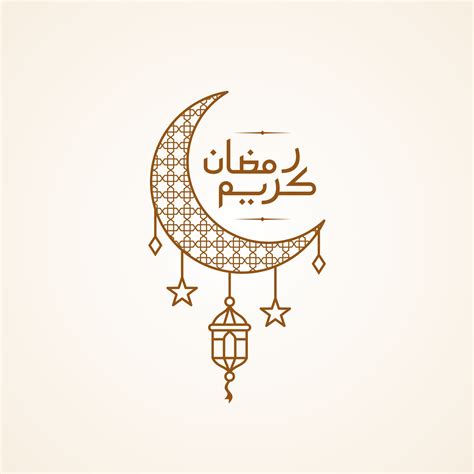 Simple Ramadan Kareem Arabic Caligraphy Vector Eid Mubarak Greeting