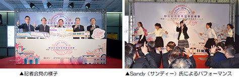 Maybe you would like to learn more about one of these? 日本・台湾の鉄道事業者3社で「連携きっぷ」を発売3社の乗車券 ...