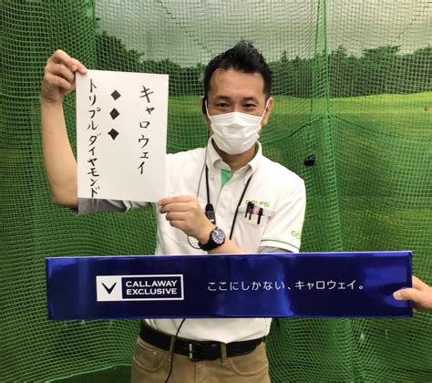 限定epic Speed トリプルダイヤモンド♦︎♦︎♦︎始めました。 ゴルフ5 姫路中地店 ゴルフ5 Golf5 公式ショップブログ