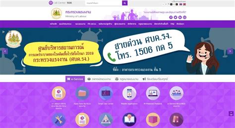 ม.33 เรารักกัน ลงทะเบียนแล้ว เตรียมเช็กสิทธิ์รับเงิน 4,000 บาท ผ่านเว็บไซต์ www.ม33เรารักกัน.com ในวันพรุ่งนี้ (15 มี.ค.64) 'โครงการ ม.33 เรารักกัน' สรุปเงื่อนไข จ่ายเงินเยียวยา 'ประกันสังคมมาตรา 33'