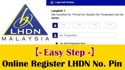 Cara memohon no pin lhdn secara online. LHDN | How to Online Register LHDN No. Pin (Easy Method ...