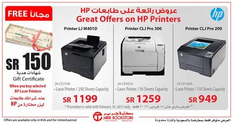 How to install and update hp laserjet 1300 pcl 5 on windows 8 & 8 1 فيديو. تحميل تعريف طابعة اتشي بي برو 200 / تحميل تعريف الطابعة ...