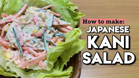 Easy Japanese Kani Salad Cooking Diaries Youtube