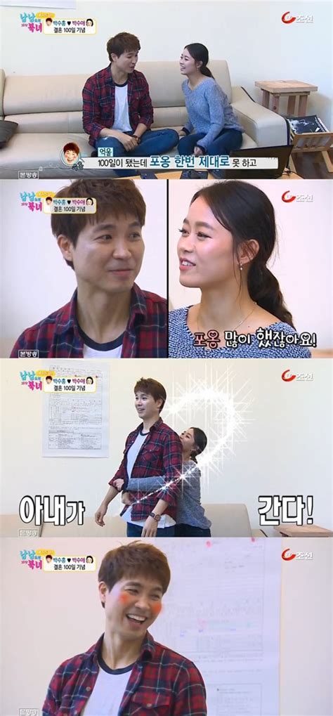 박수홍, 결혼 발표…여자친구와 혼인신고 완료 전문, 박수홍, 직접 혼인신고 사실 알려 서로에 대한 믿음 깊어 결혼식 전 혼인신고 친형 부부와의 갈등 상황 간접 언급 그간 너무 많이 참고, 주체적인 삶. 박수홍·박수애 부부, 결혼 후 첫 '백허그' 성공 (남남북녀)