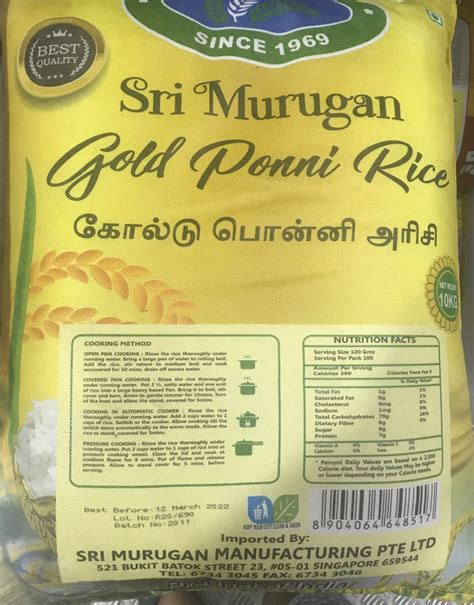 Sri Murugan Gold Ponni Rice 10kg Amman Household Supplies Pte Ltd