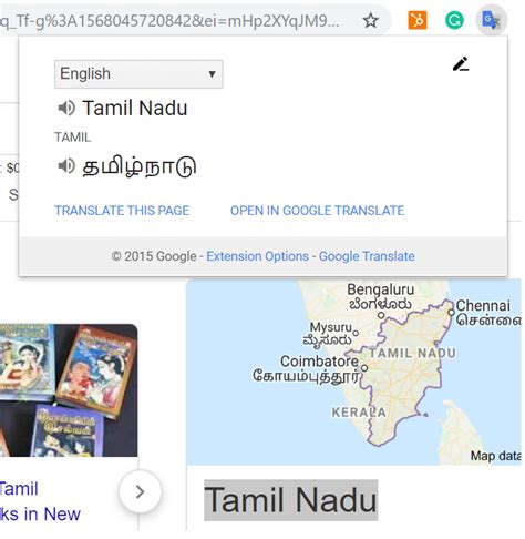 Live English To Tamil Translator Tool Online Guide For Translation