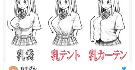 The Three Different Ways To Draw Clothing Over Anime Breasts And What