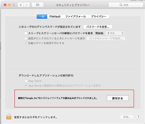 Mitchie m (music, lyrics) tsukasa ryugu (illust) tosao (video). Mac版Googleドライブ ファイルストリームが問題が発生して停止 ...