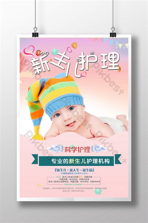 Cara cepat membuat desain kartu ucapan kelahiran bayi dengan 50+ contoh gambar layout bisa diedit. Desain Kartu Nama Bayi Baru Lahir Word Terbaru