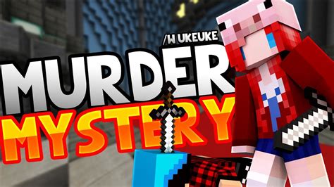 Minecraft Murder Mystery น้องคิปะทะฆาตกร Youtube